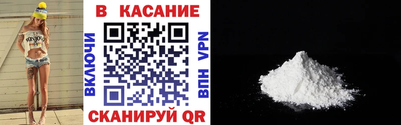 Магазины продажи наркотиков Ужур АМФЕТАМИН  МЕФ  Метамфетамин  Конопля 