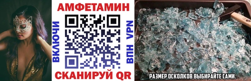 кракен tor  что такое   Ужур  АМФ 97% 