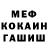 Метадон VHQ Orang Bumi