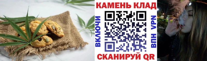 Еда ТГК конопля  купить закладку  МЕГА вход  Ужур 