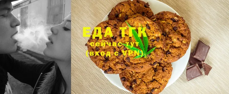 Cannafood марихуана  Ужур 