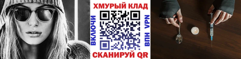 Героин белый  Ужур 