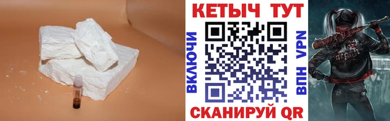 КЕТАМИН VHQ  купить наркотик  Ужур 