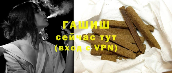 марихуана Сосновоборск