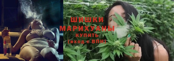дистиллят марихуана Сосновый Бор