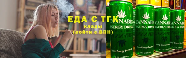 гашишное масло Сосновка