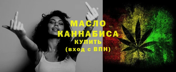 марихуана Сосновоборск