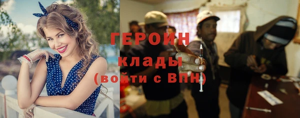 дистиллят марихуана Сосновый Бор