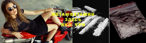 дистиллят марихуана Сосновый Бор