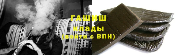 гашишное масло Сосновка