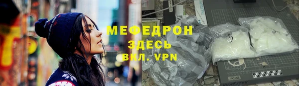 марихуана Сосновоборск