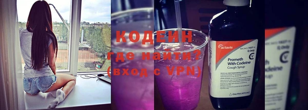 гашишное масло Сосновка
