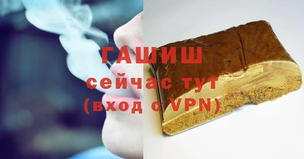 марихуана Сосновоборск
