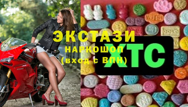 гашишное масло Сосновка