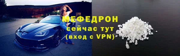 дистиллят марихуана Сосновый Бор