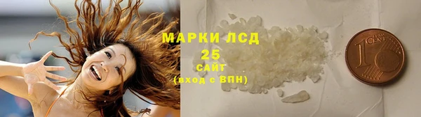 дистиллят марихуана Сосновый Бор