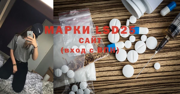 дистиллят марихуана Сосновый Бор