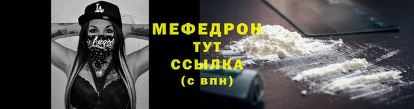 марихуана Сосновоборск