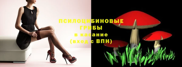 дистиллят марихуана Сосновый Бор