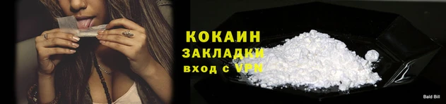 гашишное масло Сосновка