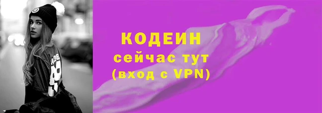 марихуана Сосновоборск