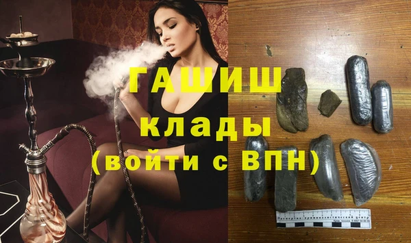 гашишное масло Сосновка