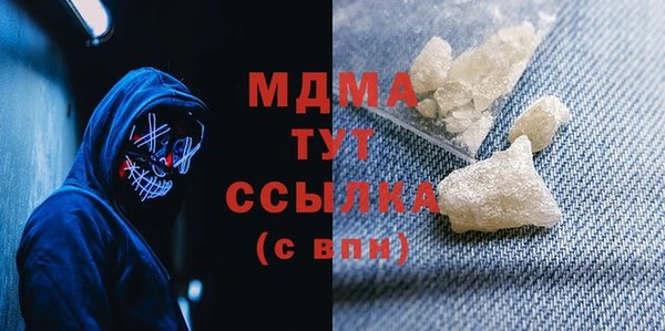 гашишное масло Сосновка