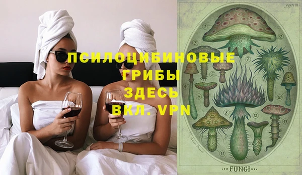дистиллят марихуана Сосновый Бор