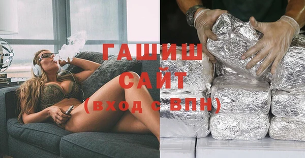 марихуана Сосновоборск