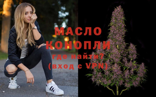 марихуана Сосновоборск