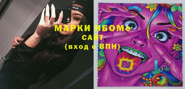 марихуана Верхний Тагил