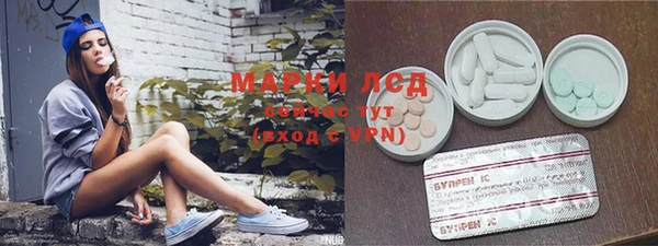 гашишное масло Сосновка