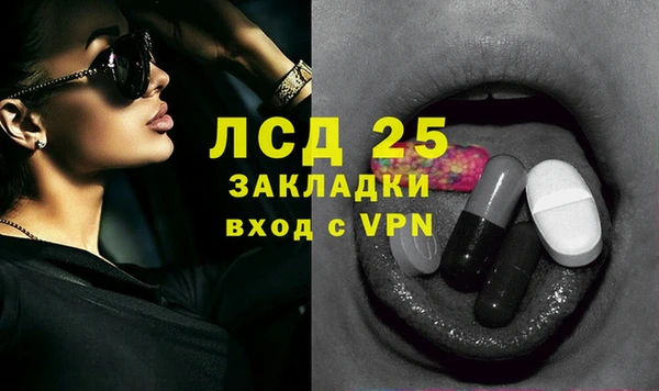 дистиллят марихуана Сосновый Бор