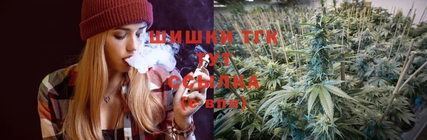 марихуана Сосновоборск