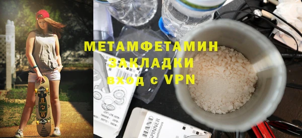 марихуана Сосновоборск
