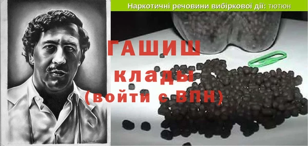 дистиллят марихуана Сосновый Бор
