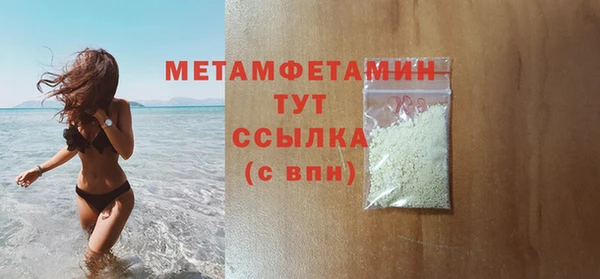 дистиллят марихуана Сосновый Бор
