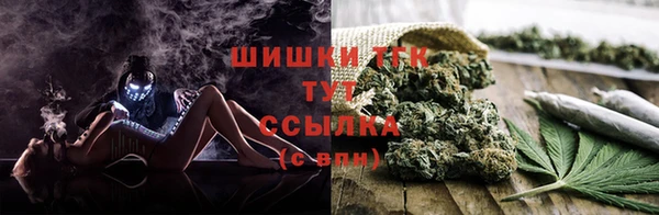 дистиллят марихуана Сосновый Бор