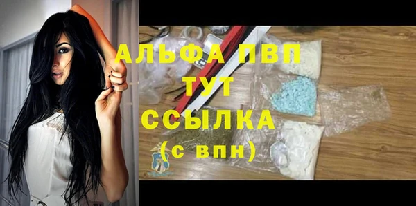 марихуана Сосновоборск