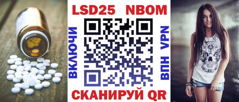 купить закладку кракен Лсд 25 экстази кислота Ужур