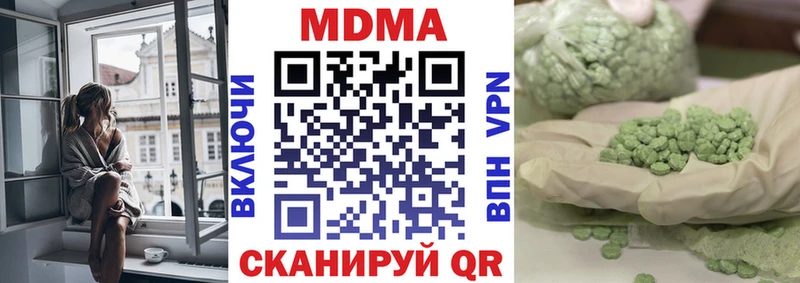 МДМА VHQ  Ужур 