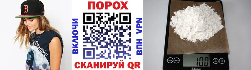 МЕТАМФЕТАМИН Methamphetamine  Ужур 