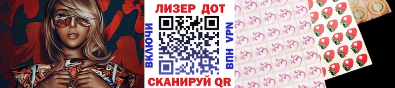гидра зеркало  Ужур  Наркотические марки 1,8мг 