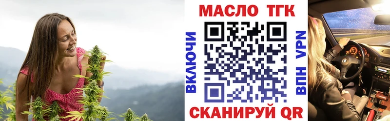 сайты даркнета наркотические препараты  Ужур  ТГК жижа 