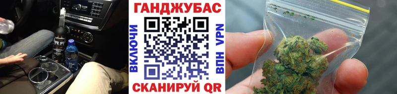 Бошки Шишки план  Ужур 